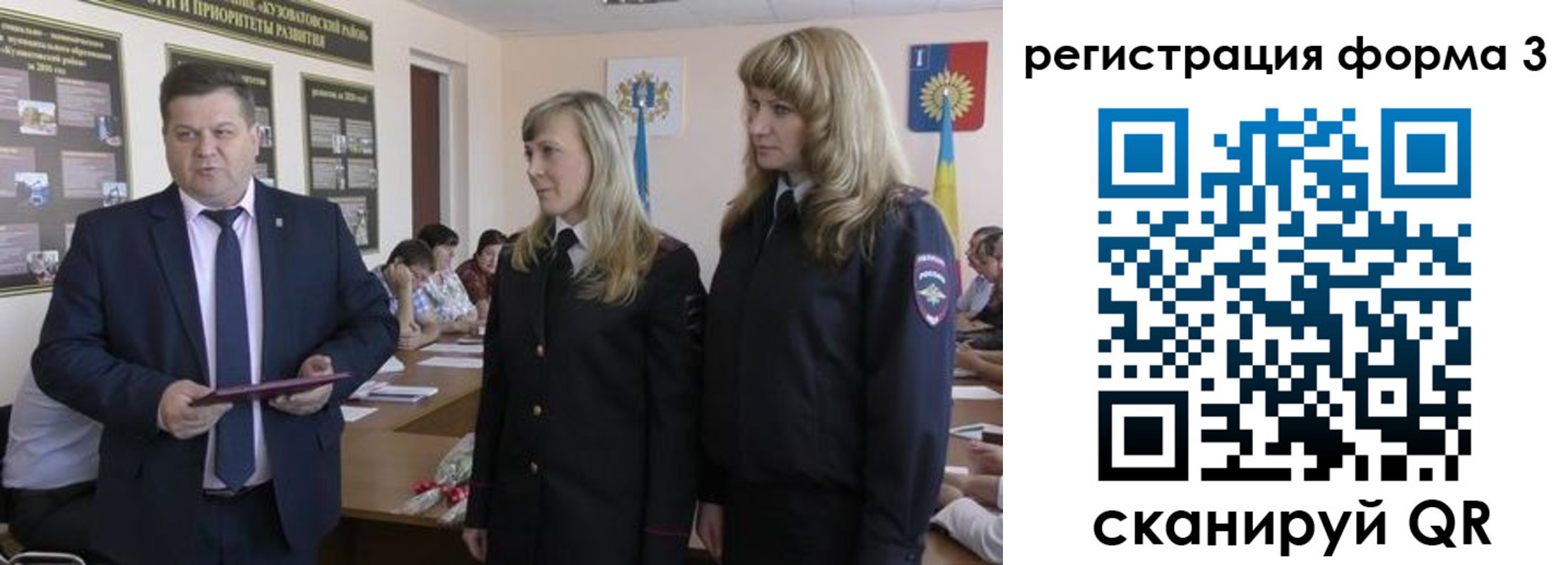 прописка штамп в Анапе