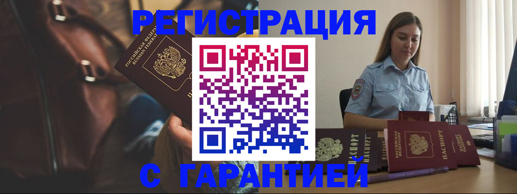 регистрация для дет. сада в Анапе
